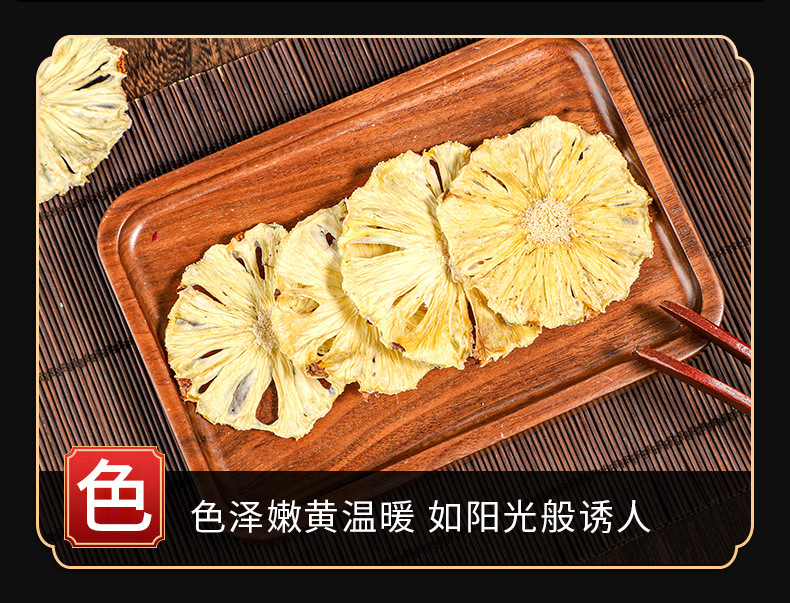 Freeze-Dried Pineapple Dices (Ananas comosus) — Food-Herb Fruit Snack & Culinary Ingredient key features