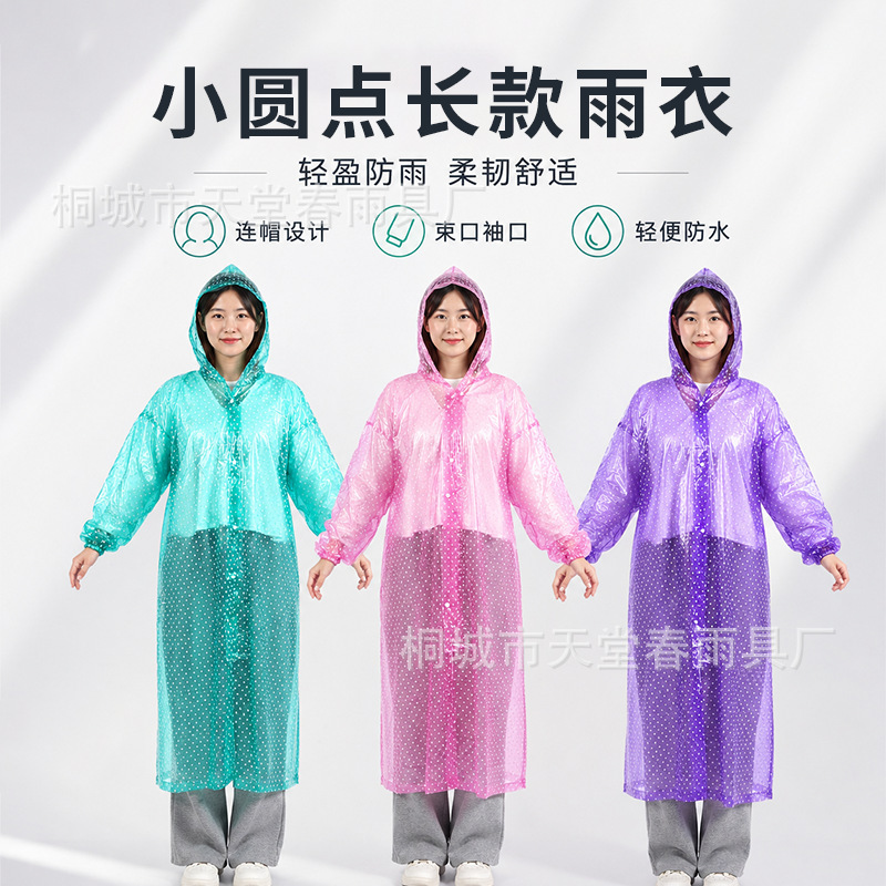 PVC crystal dot adult raincoat with hood and drawstring, transparent rain poncho for outdoor cycling and travel, rainproof, manufacturer wholesale PVC crystal dot adult raincoat with hood and drawstring, transparent rain poncho for outdoor cycling and travel, rainproof, manufacturer wholesale