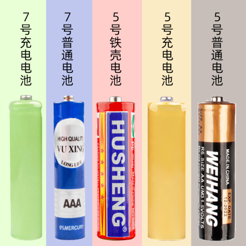 Factory Wholesale No. 5 & No. 7 Ordinary Batteries AA 1.5V Carbon Dry Batteries Charger Toys Accessories