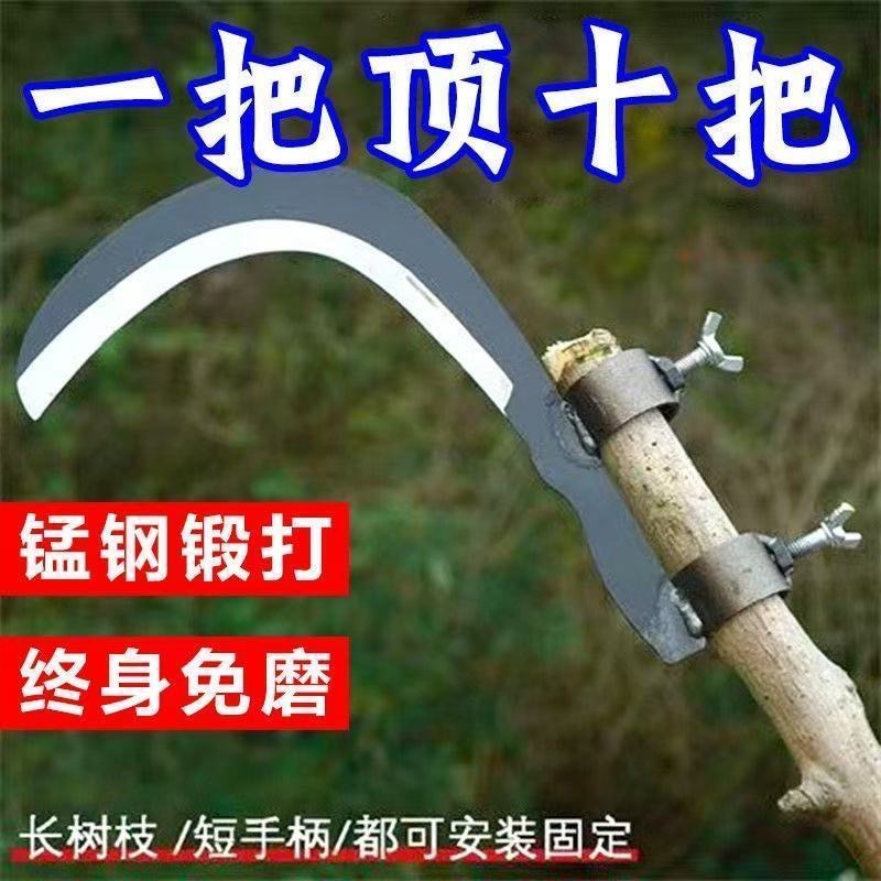 锰钢槟榔刀多功能农用农具割水草刀高空摘果香蕉修枝家用除草镰刀