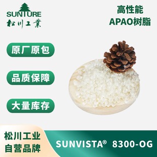 SUNVISTA ������APAO��֬ 8300-OG ����춰��b���Ϸ�ˮ����