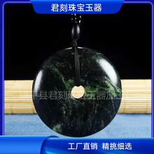 西藏天然药王石蛇纹玉平安扣吊坠直播福利款玉石平安扣多款可选