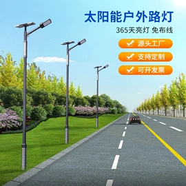 庭院灯;景观灯;监控器支架