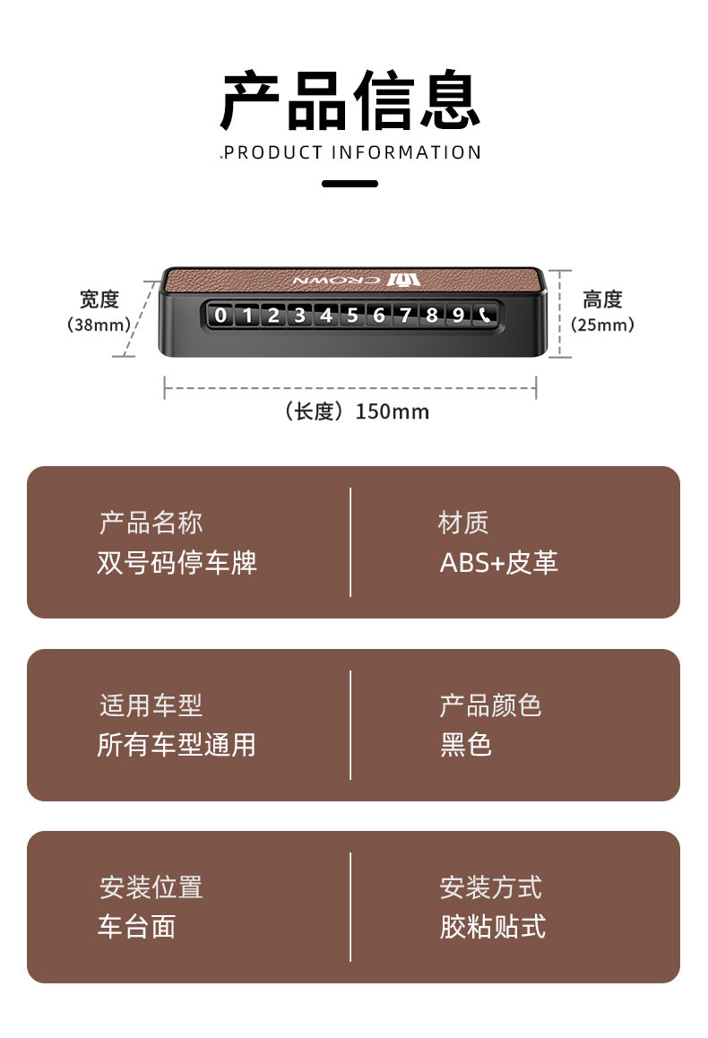 Suitable for Toyota Crown, High-End Temporary Parking Number Plate for Vehicles Like Land Cruiser, Vellfire