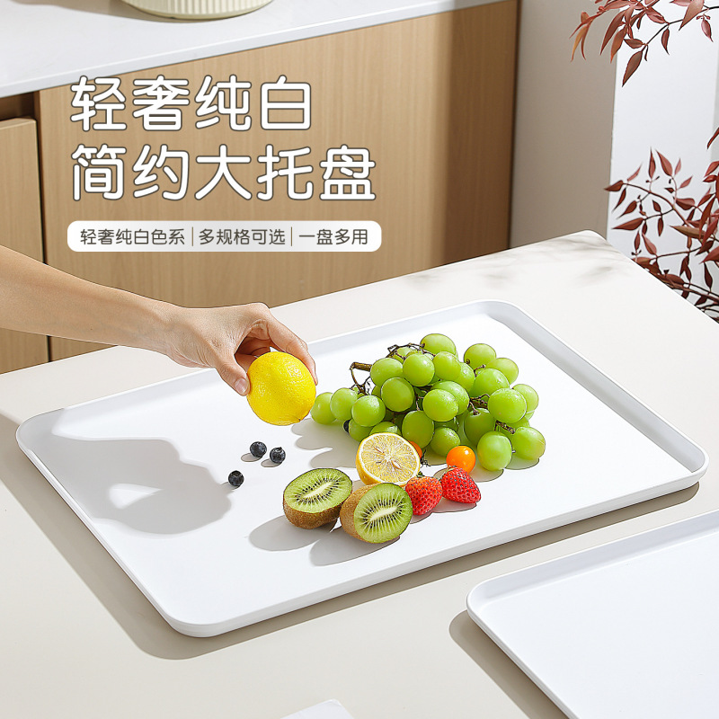 塑料长方形托盘家用放水杯茶盘幼儿园餐盘商用水果蛋糕甜品收纳盘|undefined