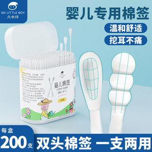 Baby cotton swab double disposable ear scoop newborn baby special cotton swab cleaning boxed 200 wholesale