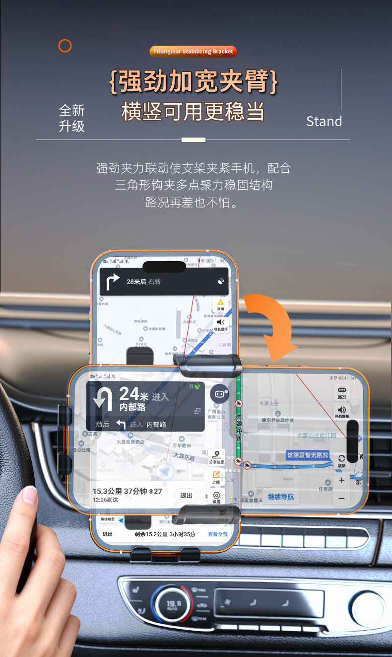 New Car Mobile Phone Holder Car Air Outlet Type Navigation Mobile Phone Gravity Fixed Navigation Holder