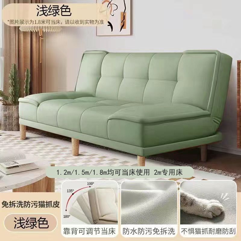 布艺沙发小户型客厅出租房简约现代科技布多功能可折叠沙发床两用|undefined