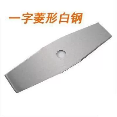 Lawn mower blade diamond white Otbiçən başlıqları - fine-alloy-diamond-blade-only-soft-grass