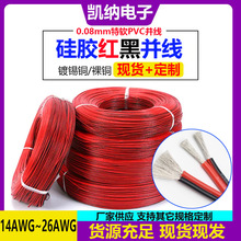 ������ܛ���z�t�ځK�����z�p�ž�14~26AWG���z2P�����z�ߜ؁K�о�