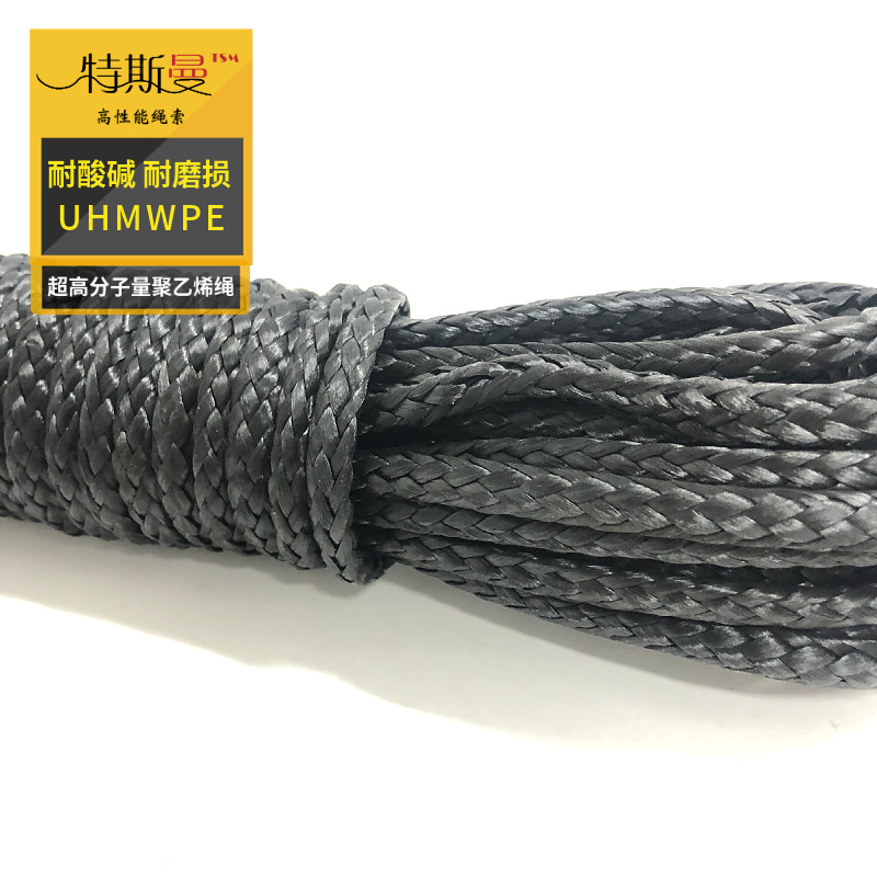 高强度汽车拖车绳 超高分子耐磨绞盘绳 超高分子量聚乙烯牵引绳