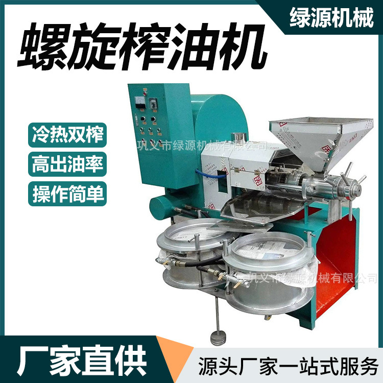 大型螺旋菜籽榨油机 花生大豆核桃商用全自动压榨机 油坊用压油机
