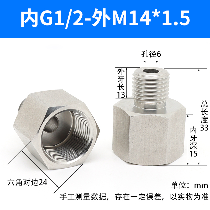 304 / 316L acero inoxidable conector de conversión de alambre interno y externo medidor de presión rosca M20 / 14 * 1.5 rotación 234 núcleo