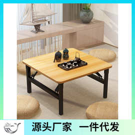 折叠炕桌家用方桌地桌简易吃饭矮桌榻榻米飘窗小桌子宿舍床上书桌