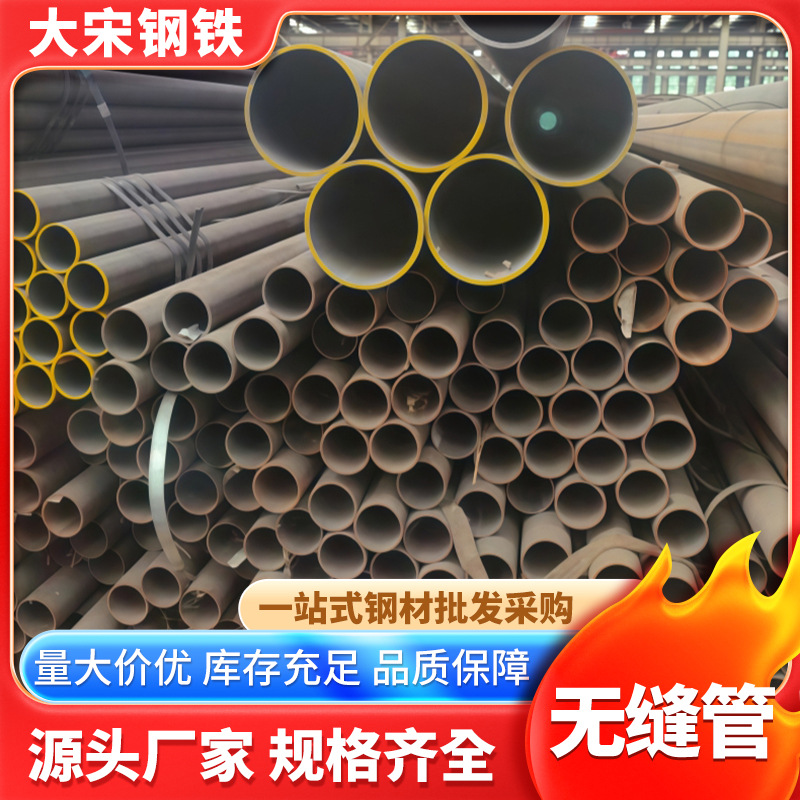 76*4无缝钢管 25*.2.5建筑钢材 159*6铁管折弯 219*6输送管