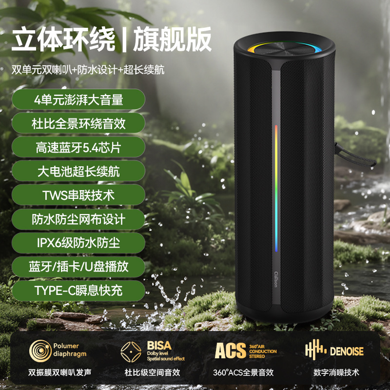 柯莱逊蓝牙音箱菱形户外防水ip67大音量无线便携随身音响低音炮|undefined