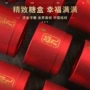 圆形婚礼新款礼盒装空盒