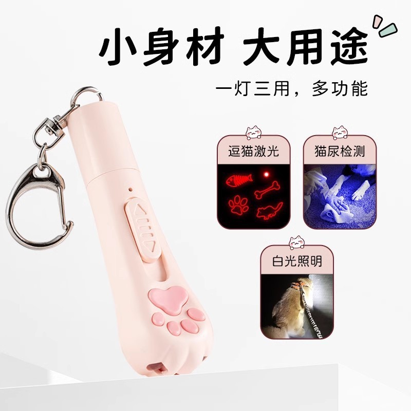 面白い猫レーザーペン 光充電式レーザーライト 猫のおもちゃ 子猫の自己楽しみと退屈解消 猫赤外線レーザーペン 面白い猫スティック|undefined