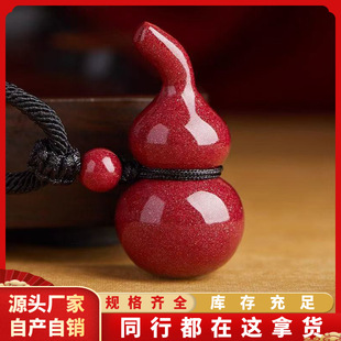 Natural Raw Mineral Cinnabar Crooked Neck Gourd Pendant High Content Crystal Purple Gold Imperial Red Sand Zodiac Year Necklace Pendant