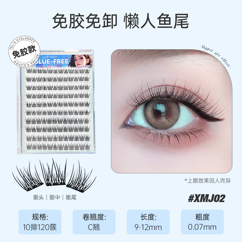 Fábrica sin pegamento corto delgado autoadhesivo novato natural sol bebé de cola de pez seccional al por mayor pestañas falsas