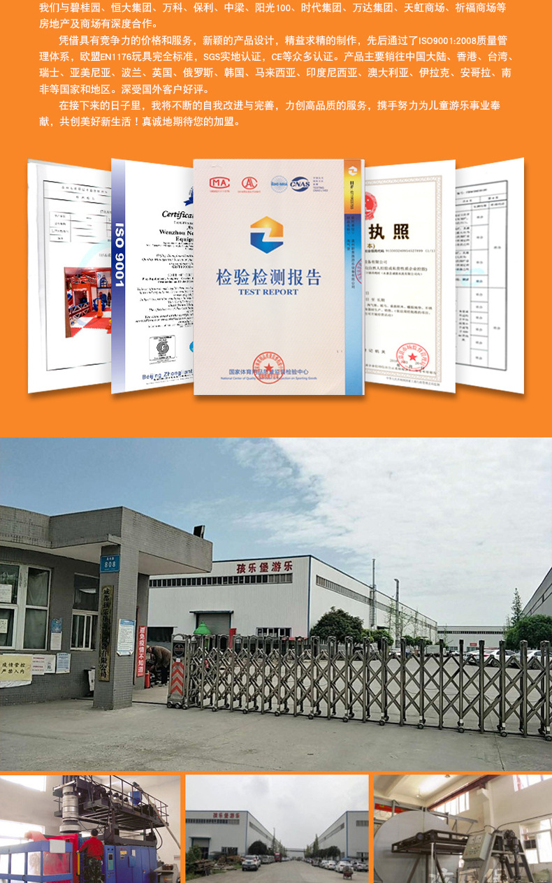 户外乐园_14.jpg