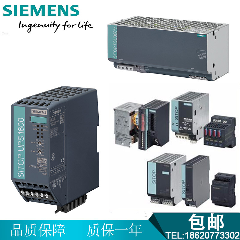 6EP1333/1334/1336/1436/1337/1437-2AA01/2BA01/2BA20/3BA00/10