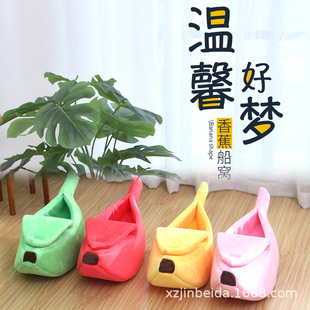3D Banana Boat Cat Nest Four Seasons Universal Pet Nest Small and Medium-sized Dog Kennel Small Hamster Nest with Summer Mat Pet Bed