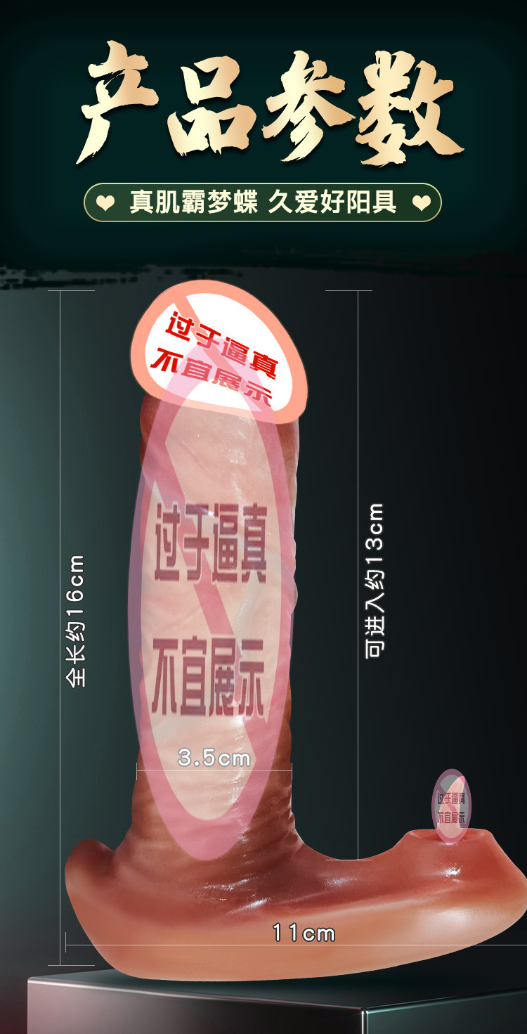 Wearable Vibrating Egg with Telescopic Heating Function, Silicone Rechargeable — detail image 24