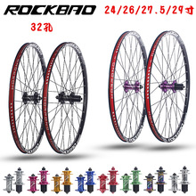 ROCKBAOɽ������܇24/26/27.5/29����x4�����X�Ͻ���/Ͱ�S݆�M