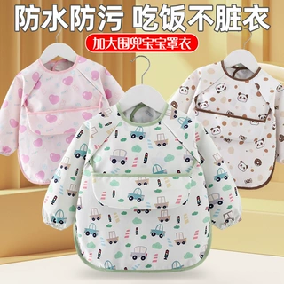 儿童罩衣防水防脏女宝宝画画围兜男小孩吃饭春秋外套护衣正穿护衣