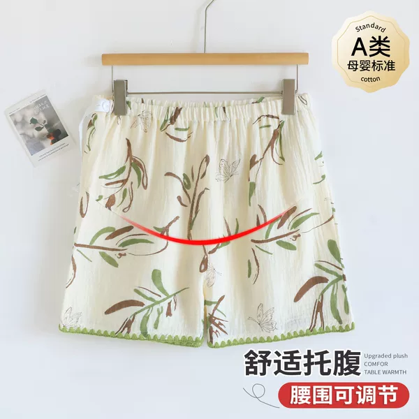 Class a Pure Cotton Gauze Maternity Sleep Pants, Summer Thin Style, Non-Tightening, Adjustable Belly Support, Postpartum Home Shorts
