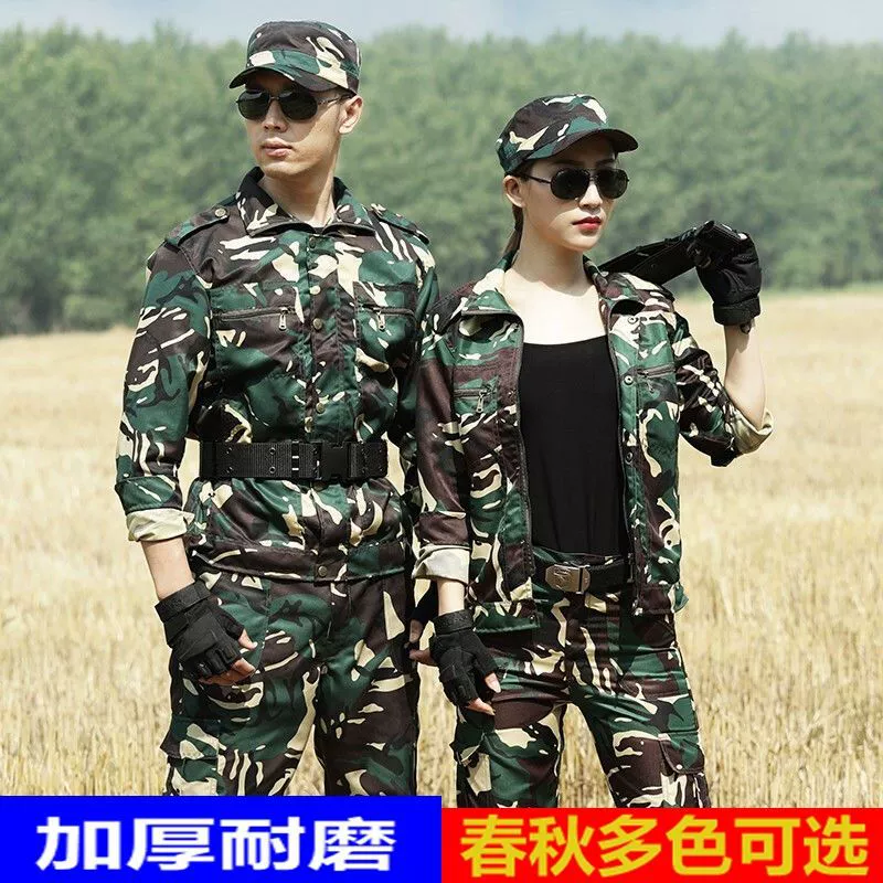 Камуфляжный костюм Мужская весенняя и осенняя студенческая тренировочная форма Военная тренировочная одежда куртка рабочая одежда Тактика одежды по страхованию труда