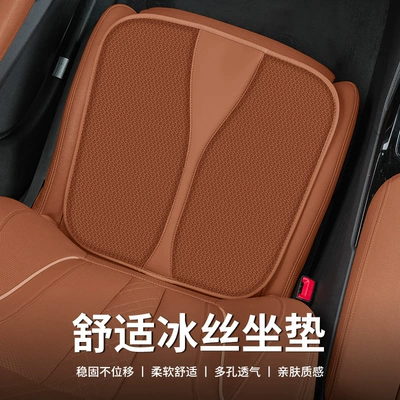 breathable non-slip – Universal Seat cushion, seat cover