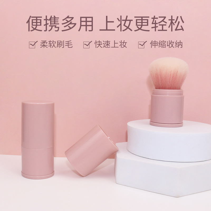 Solo cepillo de maquillaje cabeza redonda grande polvo suelto cepillo de rubor pelo suave miel en polvo cepillo de maquillaje cubierta de polvo portátil cepillo telescópico