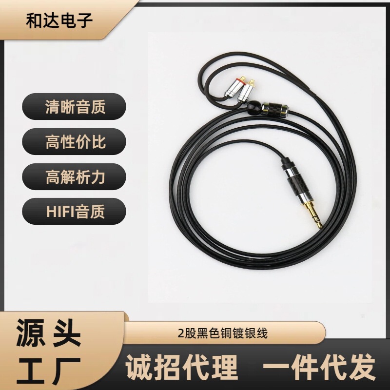 Factory wholesale Shure MMCX silver plated copper SE215/SE425/UE900diy headset audio upgrade line Factory wholesale Shure MMCX silver plated copper SE215/SE425/UE900diy headset audio upgrade line