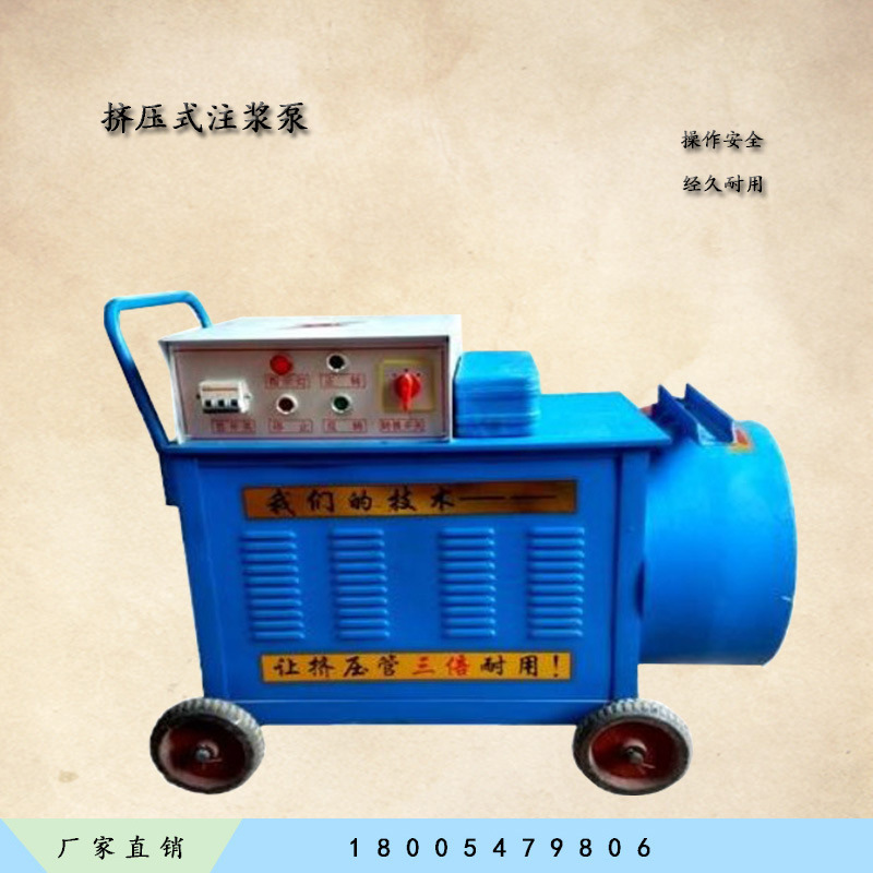 砂浆注浆机挤压式式双缸 矿用建筑砂浆输送泵 灰浆注浆机