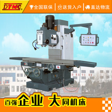 X7150ʽ㊴X7150Aʽ㊴ԺSԄMoC