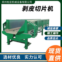 槽式木材剥皮机造纸厂6米杨木桉木剥皮切片机双辊林场树木扒皮机