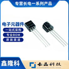 BC557B TO-92 ֱ�����O�� �Ŵ��w�����Ԫ���� ���I�L��ԭ�b