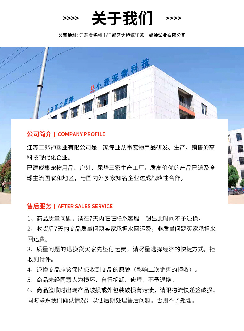 微信图片_20250120142325