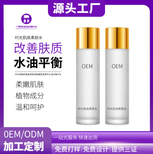 �r�⼡�����wˮOEM�N�Ƹ����w�|�Q�����ۼ��w�{��ˮ��ƽ���aˮ