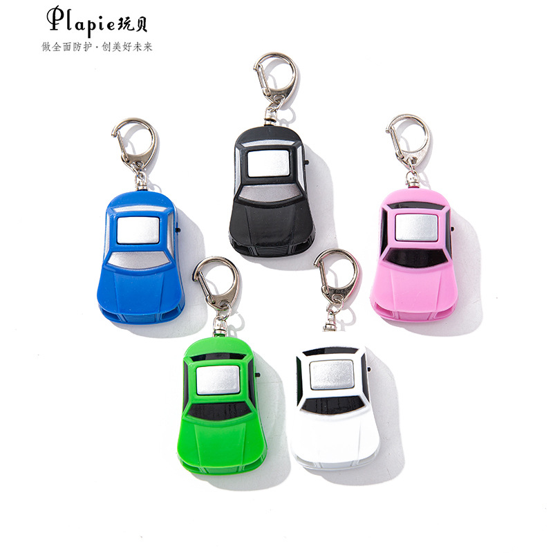 钥匙寻找报警器声控防丢器外贸Keyfinder LED灯光活动促销礼品