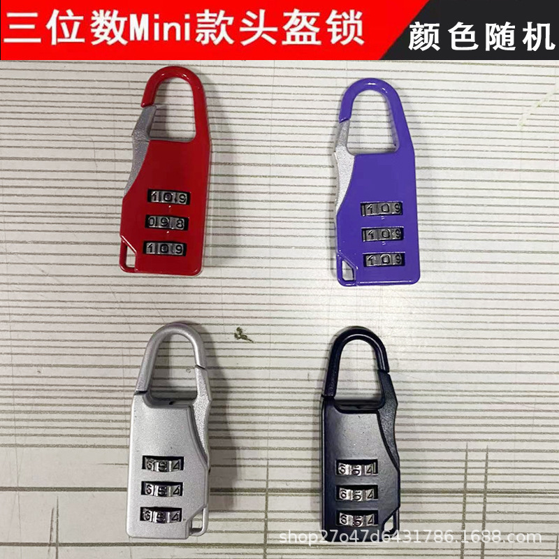 头盔密码锁自行车锁防盗密码锁便携式电动车锁链条锁单车配件|undefined