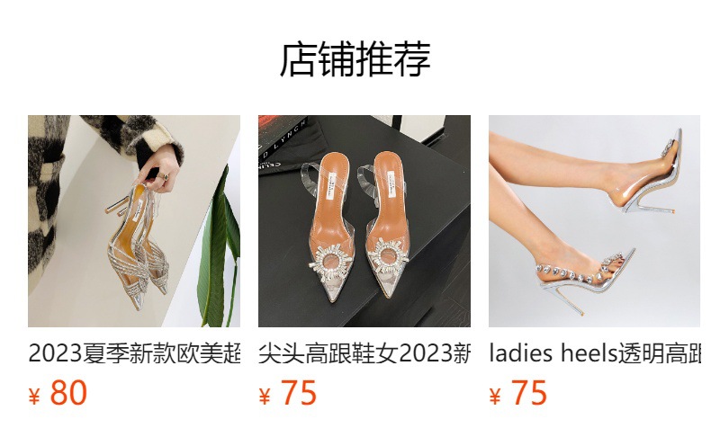 Cannot click in preview state. After publishing, you can click to jump to the corresponding product page