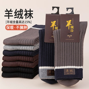 ��ë�m����ʿ�ﶬ��Ӻ�ů��ӷ�[��Ͳ������q�pᘼ�ɫ�l�y�L�m