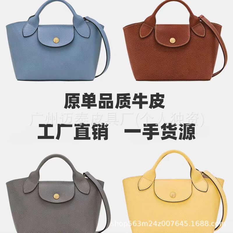 French-Style Dragon-Patterned High-Quality New Basket Bag, Yuanbao Bag, Tote Bag, Handbag, Shoulder Bag, Crossbody Bag, Dumpling Bag, Small Square Bag French-Style Dragon-Patterned High-Quality New Basket Bag, Yuanbao Bag, Tote Bag, Handbag, Shoulder Bag, Crossbody Bag, Dumpling Bag, Small Square Bag