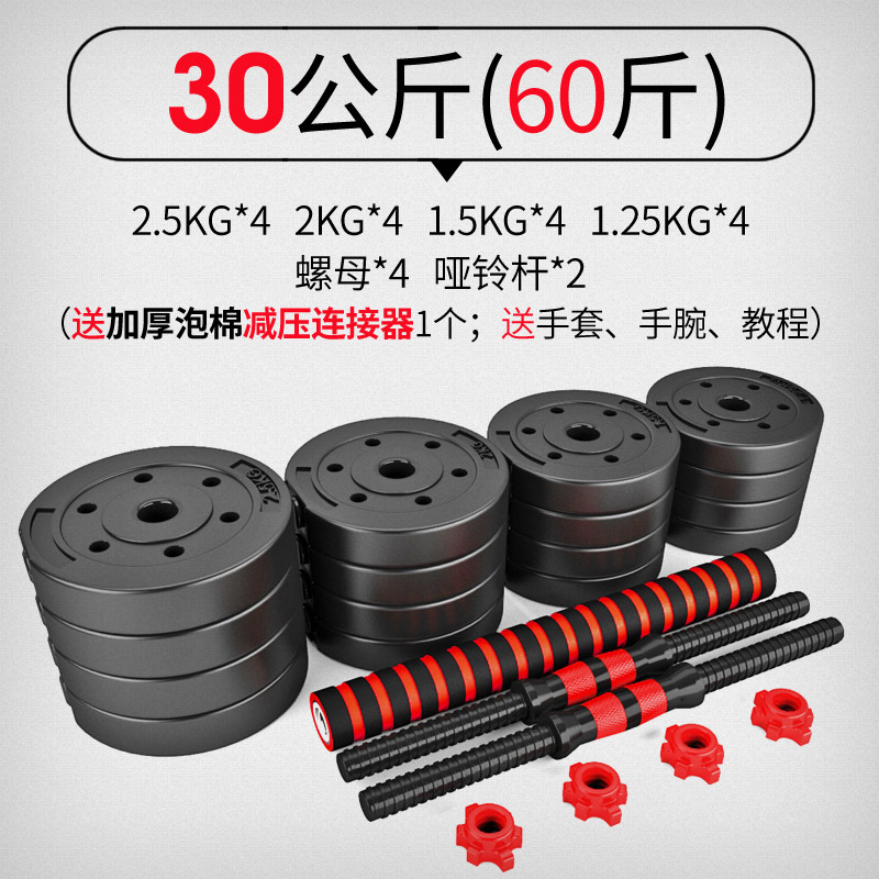 Hombres gimnasia equipo doméstico gimnasia