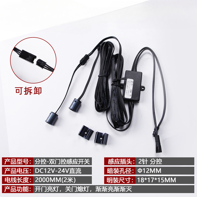 Mingwei 220V a 12V24V Gabinete de vino Armario Luz de gabinete Fuente de alimentación conmutada Luz de interfaz DuPont con transformador