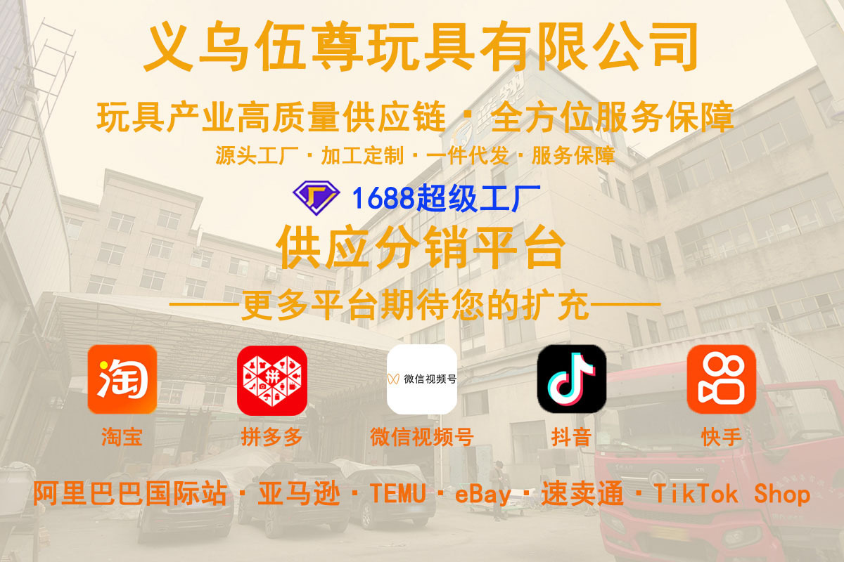 伍尊详情图1-2 拷贝(1)