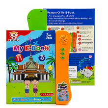 跨境新款泰语英语点读书儿童早教发声书有声学习玩具泰文电子书